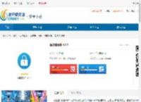 智能软件锁2024安卓最新版下载-智能软件锁app官方版免费下载 - 非凡软件站