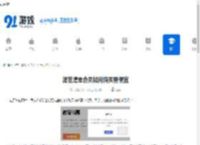 滴答清单会员如何购买更便宜-滴答清单会员怎么买能便宜些 - 91手游网