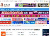Graphics插件套装下载 Astute Graphics Plug-ins Elite Bundle v4.1.2 for Adobe Illustrator 一键安装免费版 下载-脚本之家