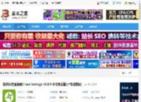 Lina渲染器下载 实时光追渲染器Chaos Vantage v2.8.0 中文免费版(附安装教程) 下载-脚本之家