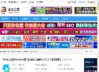 ToDesk云电脑下载 ToDesk云电脑Windows客户端(远程桌面服务) v1.1.1.1 免费安装版 下载-脚本之家
