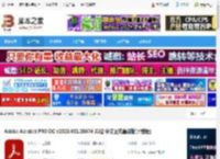Acrobat PRO DC2025免费下载 Adobe Acrobat PRO DC v2025.001.20474 32位 中文正式直装版(附教程) 下载-脚本之家