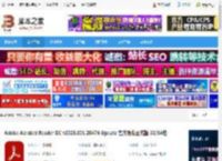 Acrobat DC2025下载 Adobe Acrobat Reader DC v2025.001.20474 Update 官方免费正式版 32/64位 下载-脚本之家