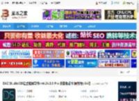 DAZ Studio 64位下载 DAZ Studio(3D造型应用软件) v4.24.0.3 Pro 安装免费版(附教程) 64位 下载-脚本之家