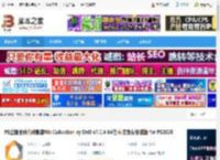 PS滤镜插件下载 PS滤镜插件八件套装Nik Collection by DxO v7.0.4 64位 中文免费安装版 for PS2025 下载-脚本之家