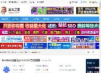 RemNote软件下载 RemNote(思维笔记) v1.19.24 官方安装版 下载-脚本之家