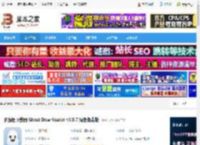 Ghost Downloader下载 多线程下载器 Ghost Downloader v3.5.7 绿色免费版 下载-脚本之家