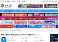智绘教下载 智绘教 开源免费的屏幕批注画板工具 v20240719a 绿色单文件版 下载-脚本之家