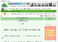 《飞渡采药女一路开挂成名医》水坠　^第19章^ 最新更新:2025-04-30 11:09:44 晋江文学城
