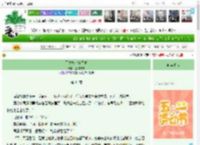 《于寒枝惊雀之时》崖枝无方　^第44章^ 最新更新:2025-04-30 11:07:02 晋江文学城