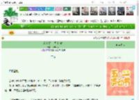 《观其旧往，同其仰春》饭醉团伙　^第28章^ 最新更新:2025-04-30 11:01:55 晋江文学城