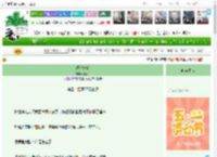 《瑾时未晚》嘿多米　^第34章^ 最新更新:2025-04-30 11:00:00 晋江文学城