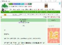 《[蓝锁]三角稳定性》超级沛沛子　^第43章^ 最新更新:2025-04-30 11:00:00 晋江文学城