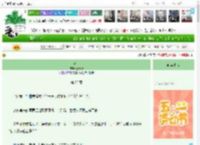 《归去》五清青　^第23章^ 最新更新:2025-04-30 11:00:00 晋江文学城