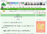 《夏风禾禾》冷有佳　^第9章^ 最新更新:2025-04-30 11:00:00 晋江文学城