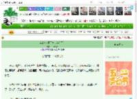 《英雄美人团团转（半星际）》一场醉梦　^第249章^ 最新更新:2025-04-30 11:00:00 晋江文学城