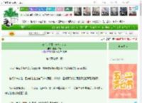 《穿书，种田，养美人老公》吃吃小甜饼　^第8章^ 最新更新:2025-04-30 10:53:09 晋江文学城