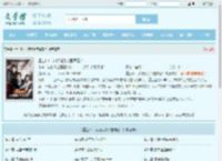 重生60：从狩猎到帝国首富！最新章节,重生60：从狩猎到帝国首富！无弹窗 - 文学馆