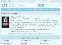 悍匪掠夺，掠天、掠地、掠众生最新章节,悍匪掠夺，掠天、掠地、掠众生无弹窗 - 文学馆
