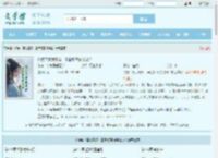 你娶平妻我高嫁，奉旨和离你哭啥？最新章节,你娶平妻我高嫁，奉旨和离你哭啥？无弹窗 - 文学馆