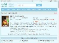 直播大明：打仗全靠后世企业赞助最新章节,直播大明：打仗全靠后世企业赞助无弹窗 - 文学馆