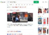对辽宁一饭店火灾挂牌督办_360搜索