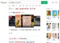 奶茶店称能喝奶茶就不要喝水_360搜索