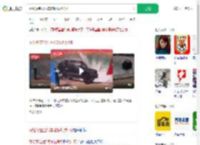 网红聚宝盆汽车炫锅场致1死_360搜索
