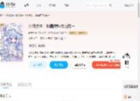 公路求生：我靠摆烂成为榜一_(时雪竹)小说最新章节全文免费在线阅读下载-QQ阅读