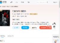 每晚都梦到凶案现场_(九方yu)小说最新章节全文免费在线阅读下载-QQ阅读