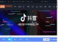 抖音充值抖币官网入口_游侠手游