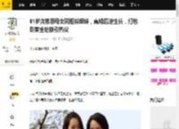 61岁龚慈恩母女同框似姐妹，离婚后逆生长，打包剩菜坐地铁引热议_生活_子女_林恺铃