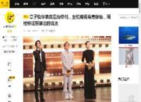 章子怡华表奖后台摔倒，坐轮椅现身高铁站，网络惊现阴谋论的说法_赵大眼_电线_玄学
