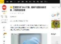 董某莹与肖飞叫人可惜，婚姻不应阻碍自由恋爱，只是原配很遗憾_医生_职业道德_医疗界