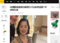 林青霞香港酒店吃饭被偶遇 大方合影笑容温柔71岁依旧那么美_网友_新龙门_桃花源