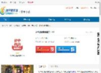 初中政治考霸官方版下载-初中政治考霸<strong>APP</strong>最新手机免费版下载 - 非凡软件站