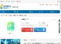 口袋澳门app官方下载-口袋澳门苹果下载 - 非凡软件站