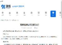 荒野起源风暴守卫者怎么打-荒野起源风暴守卫者打法攻略 - 91手游网