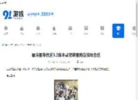 崩坏星穹铁道3.2版本聚灵铸星商店换啥合适-崩坏星穹铁道3.2版本聚灵铸星商店兑换推荐 - 91手游网