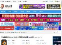Blender4 64位官方下载 三维建模软件Blender v4.4.2 中文免费绿色便携版 win64位 下载-脚本之家