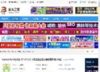 Nicat17免费版下载 Nicat for MySQL 17 v17.2.5 中文企业正式版(附安装教程) 64位 下载-脚本之家