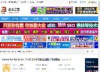 Nicat17官方下载 Nicat for SQL Server 17 v17.2.5 中文免费企业版(附安装教程) 下载-脚本之家