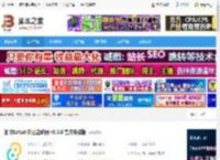 Sofast下载 如快Sofast 办公启动器 v0.5.0 官方安装版 下载-脚本之家