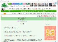 《真千金她靠玄学爆火》温橙ovo　^第121章^ 最新更新:2025-05-01 03:03:03 晋江文学城