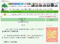 《又被狗男人勾引了！》华斋　^第62章^ 最新更新:2025-05-01 03:00:00 晋江文学城