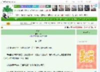《迟夏信》乌时　^第15章^ 最新更新:2025-05-01 03:00:00 晋江文学城