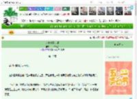 《人类清除计划》一顾惊鸿影　^第10章^ 最新更新:2025-05-01 03:00:00 晋江文学城