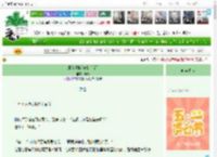 《绯红迷蝶[先婚后爱]》归荟　^第4章^ 最新更新:2025-05-01 03:00:00 晋江文学城