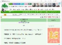 《狡奴【强取豪夺】》酒酿葡萄　^第4章^ 最新更新:2025-05-01 02:59:11 晋江文学城