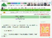 《生死簿在手，娱乐圈横着走》半挂猫咪　^第65章^ 最新更新:2025-05-01 02:55:26 晋江文学城